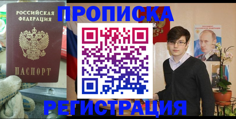 временная регистрация госуслуги в Серпухове