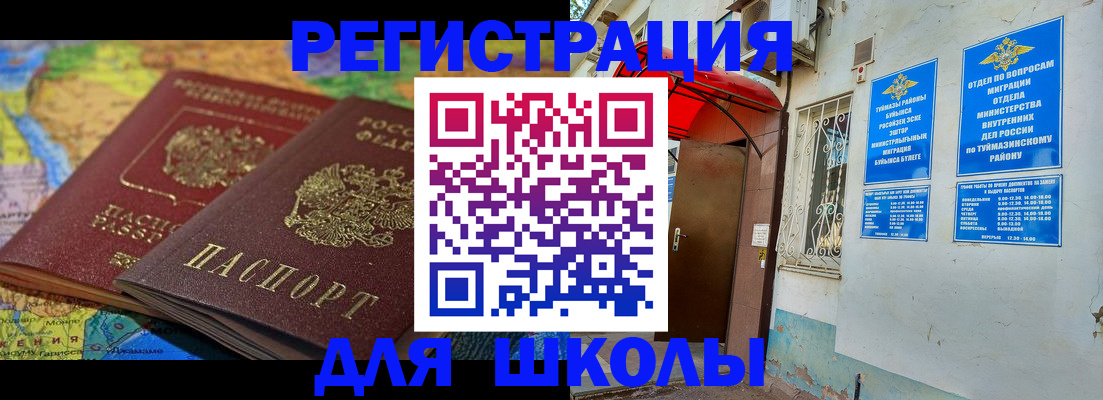 форма 3 в Серпухове