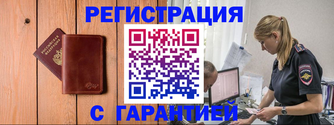 найти адрес прописки в Серпухове